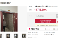 黄梅县吴楚CC国际未出售的85套房产在网上进行拍卖！