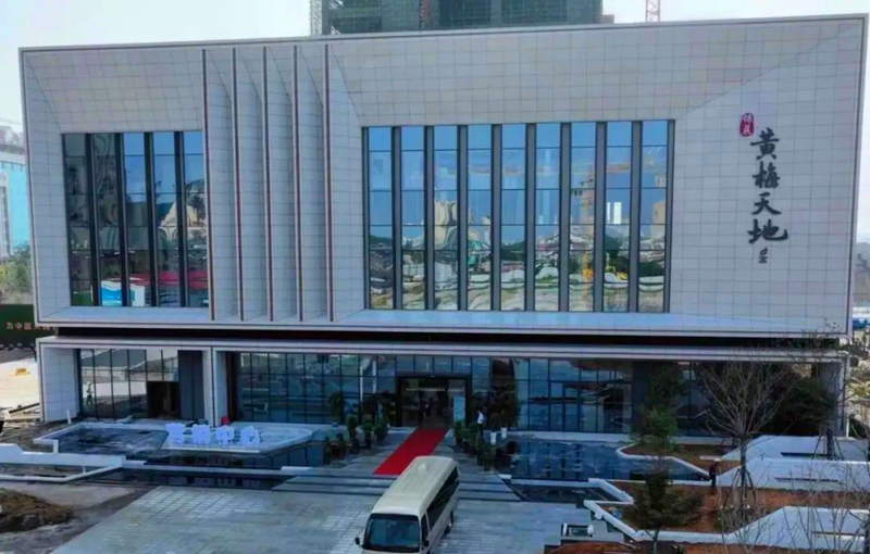 锦晨·黄梅天地五星级酒店顺利封顶暨营销中心盛大开放