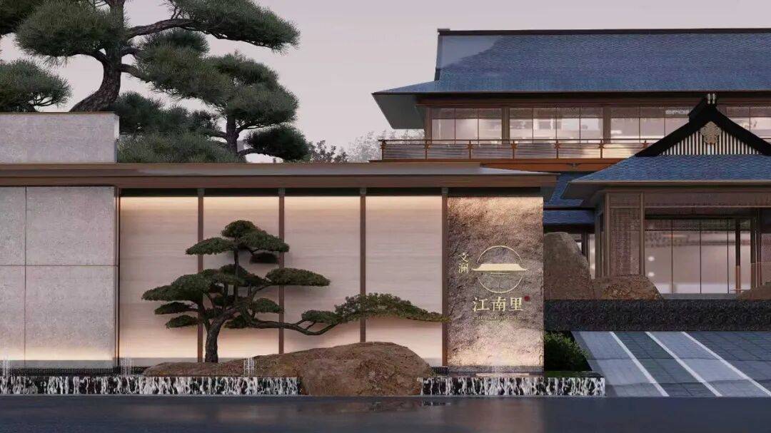 返乡置业宋风合院：280-500m²中轴官邸，家族荣光拉满！