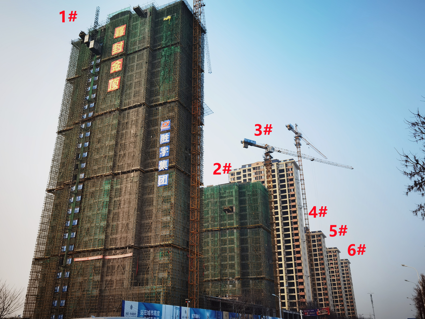 东城首府2022年1月工程进度播报 |1#楼主体结构已封顶