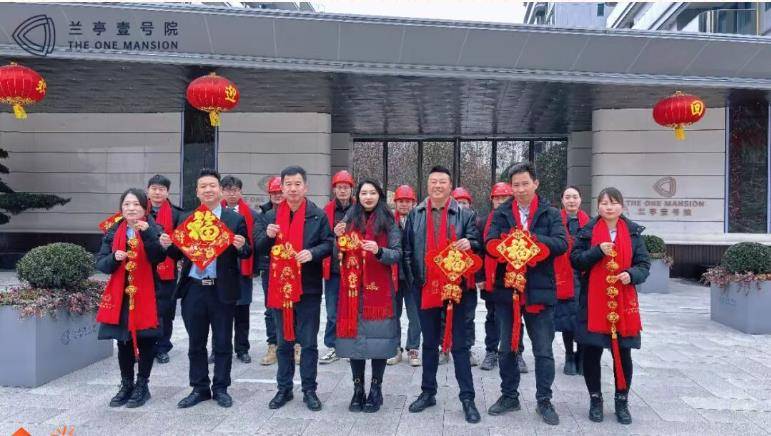 马年大吉！兰亭壹号院给罗田父老乡亲拜年啦！