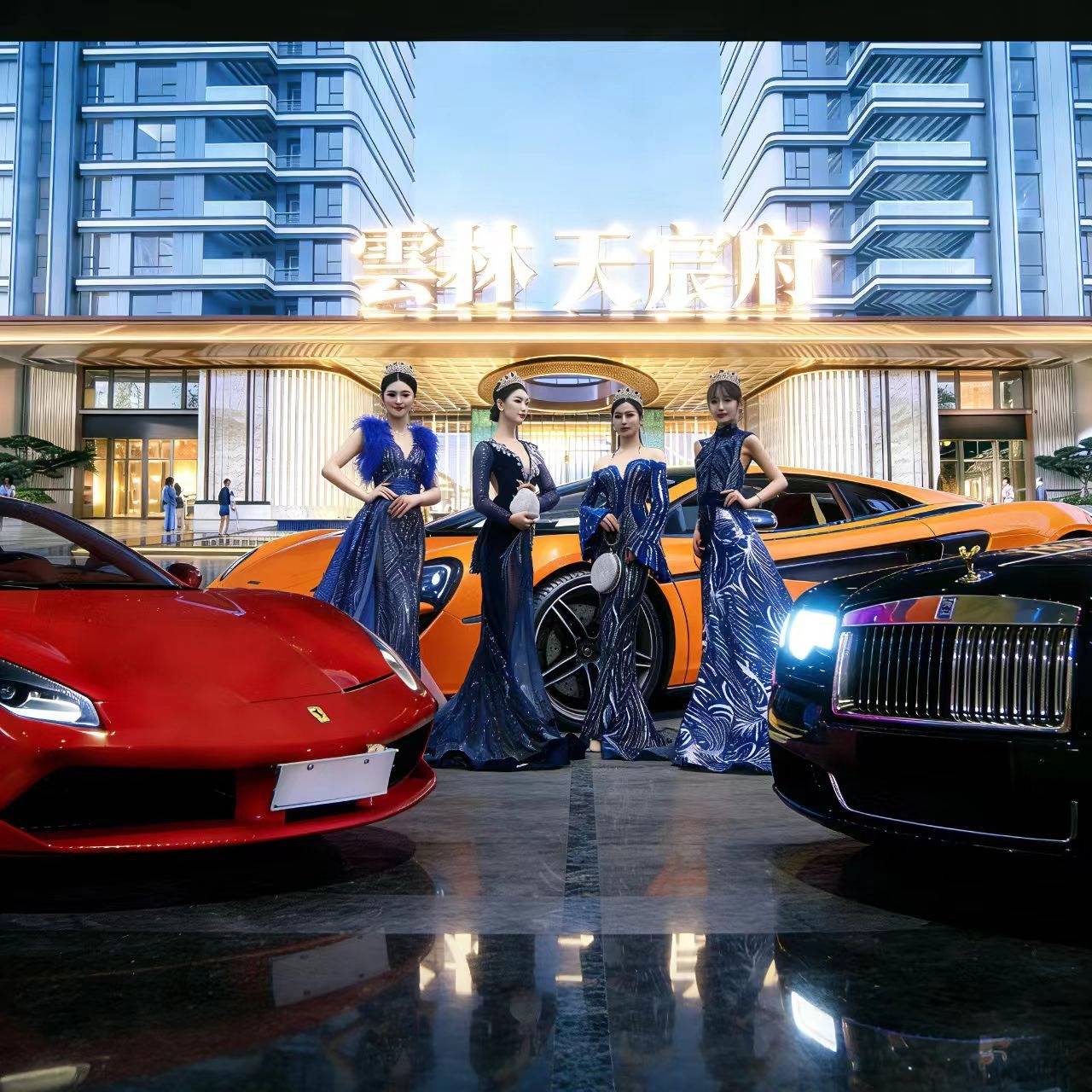 一府风雅，盛境初绽｜雲林·天宸府营销中心启幕盛典