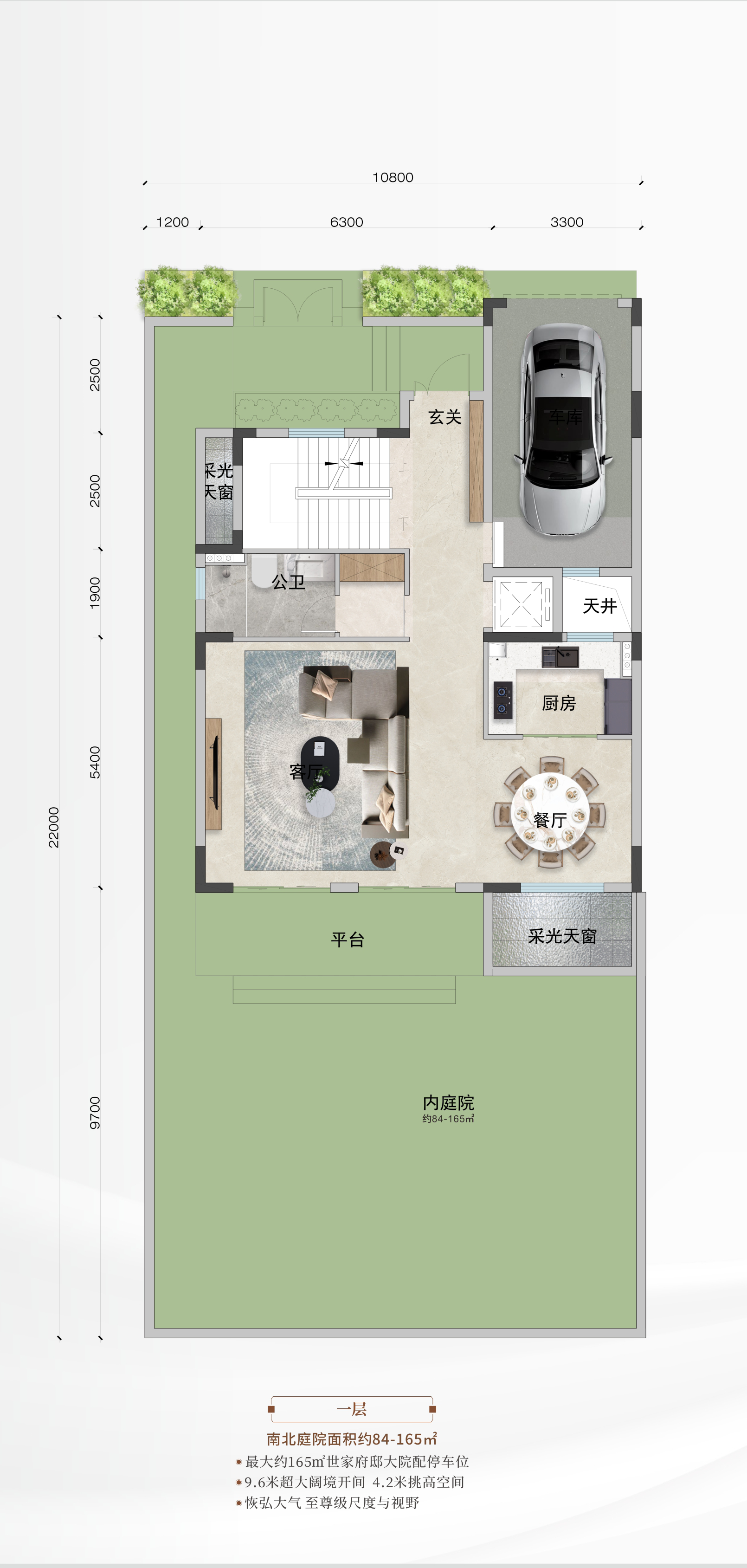 雲林·天宸府287北入户户型图