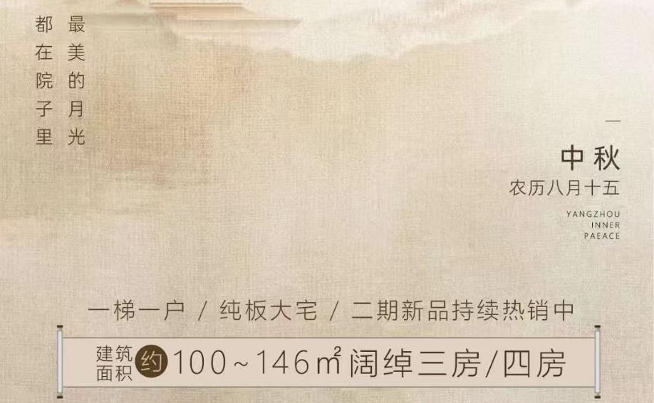 月是故乡圆 有家有归处！