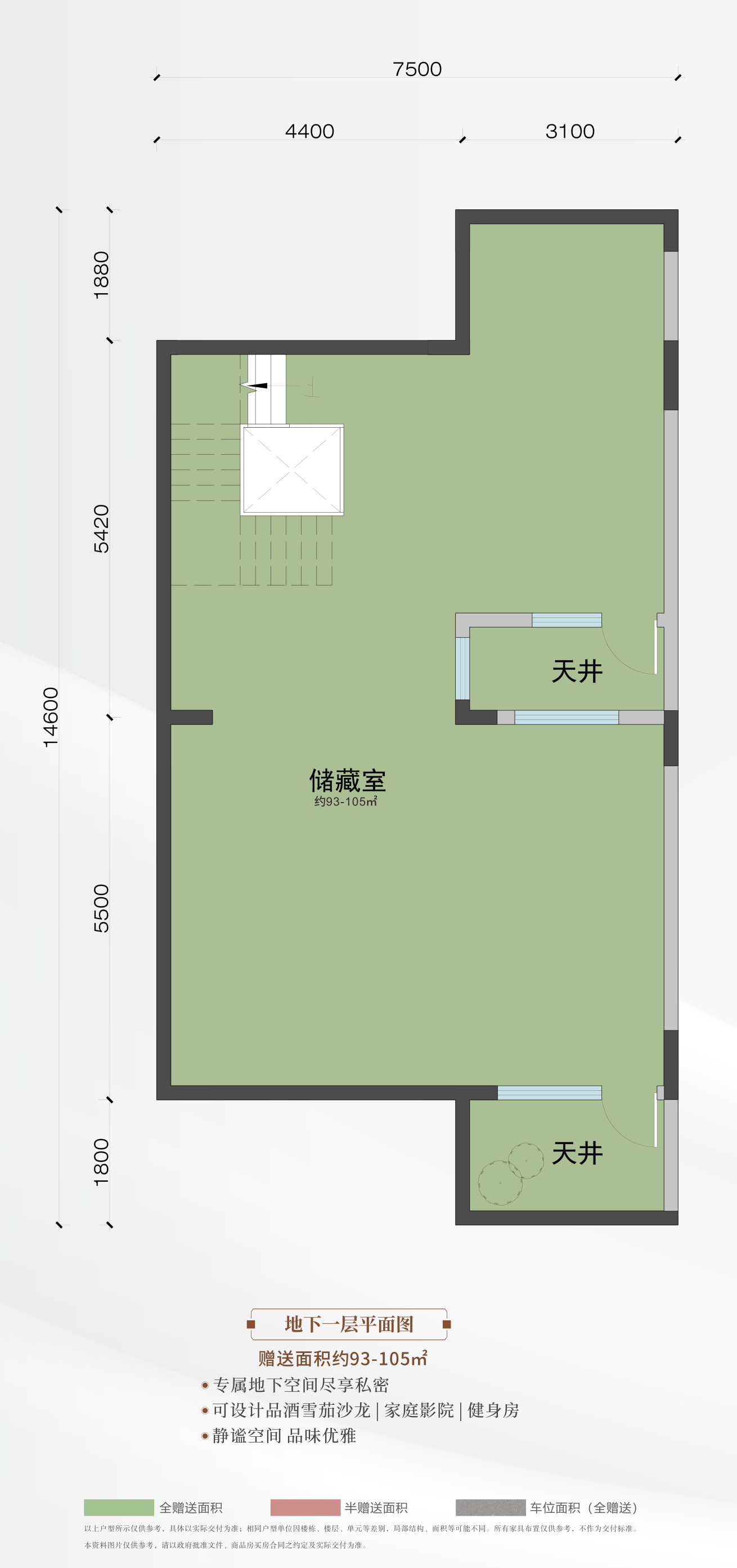 雲林·天宸府--225北入户