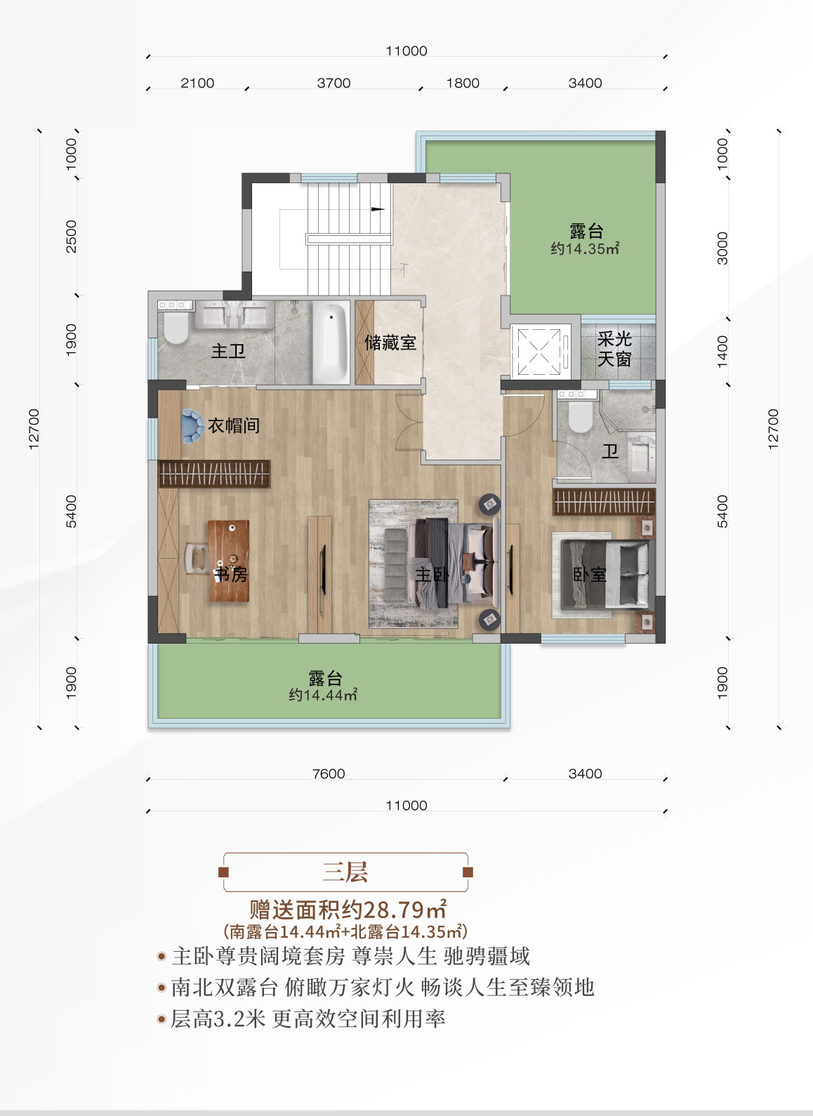 雲林·天宸府--323南入户