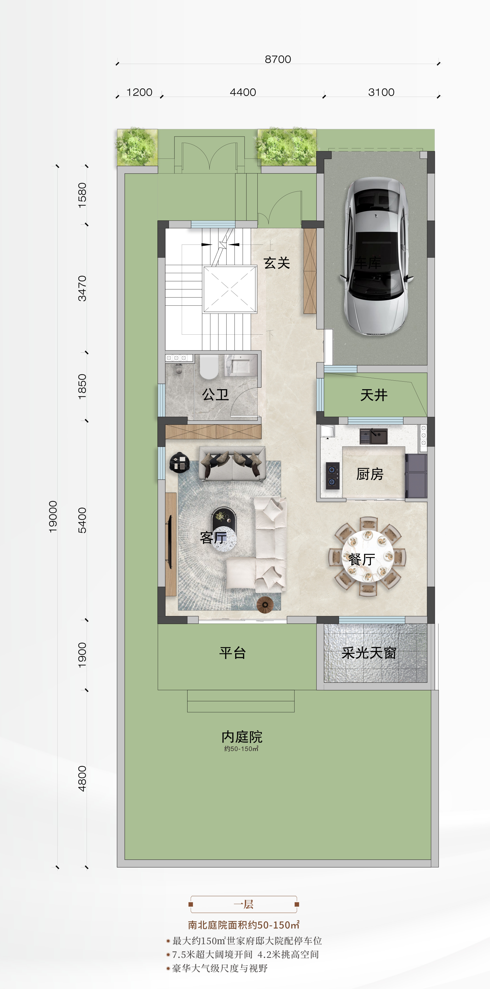 雲林·天宸府--225北入户