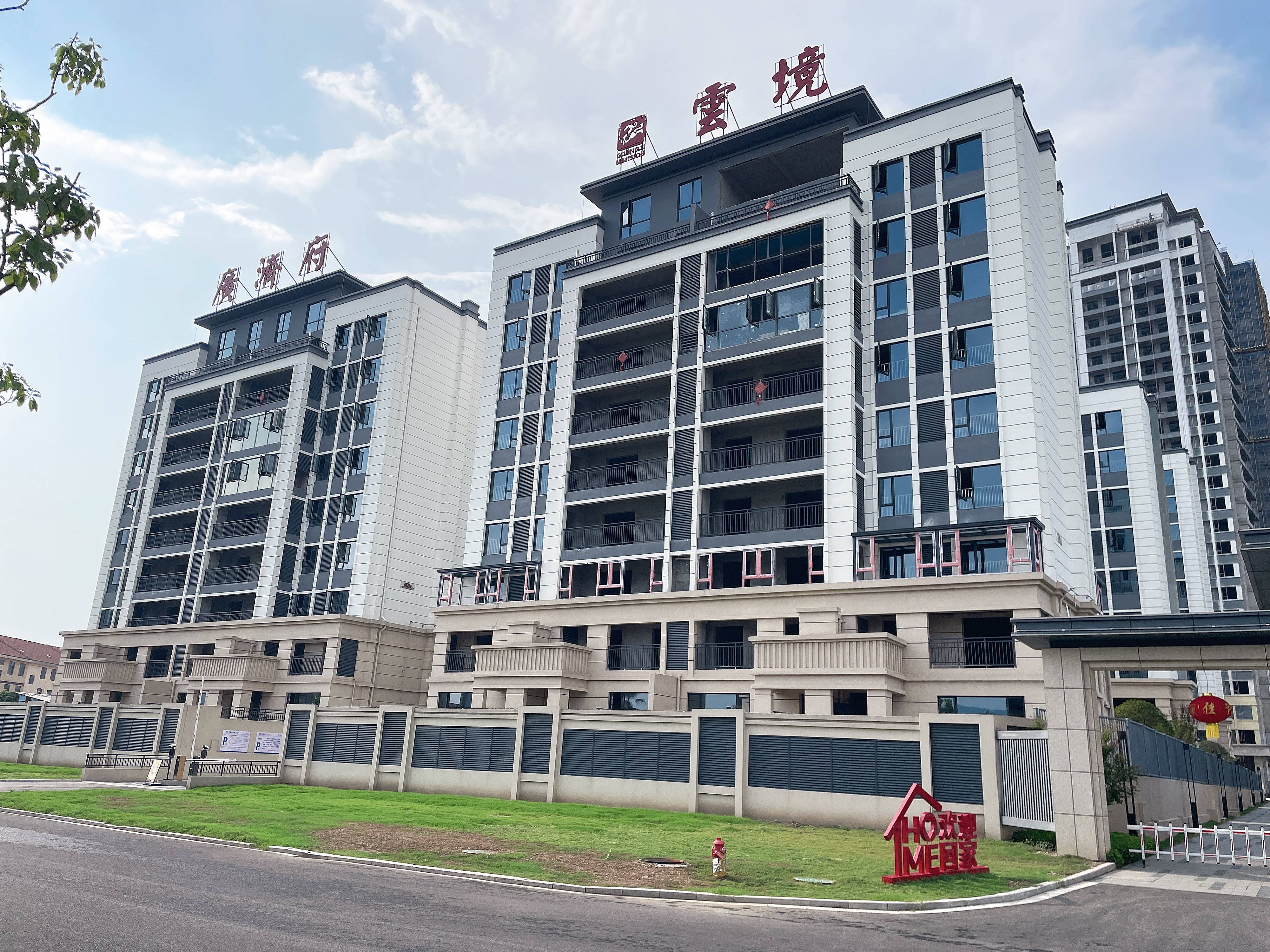 云境雅居 | 在武穴，邂逅一方诗意栖居的理想生活