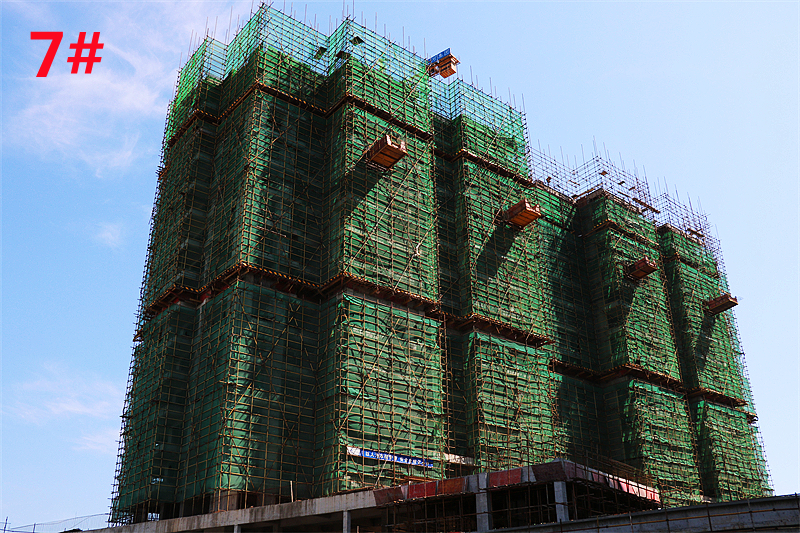 国鼎·广济新天地9月工程进度 | 7#楼建至第16层
