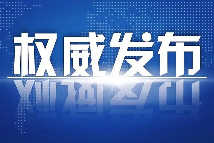 四重利好 房地产热度持续利好 政策不断 楼市稳了！