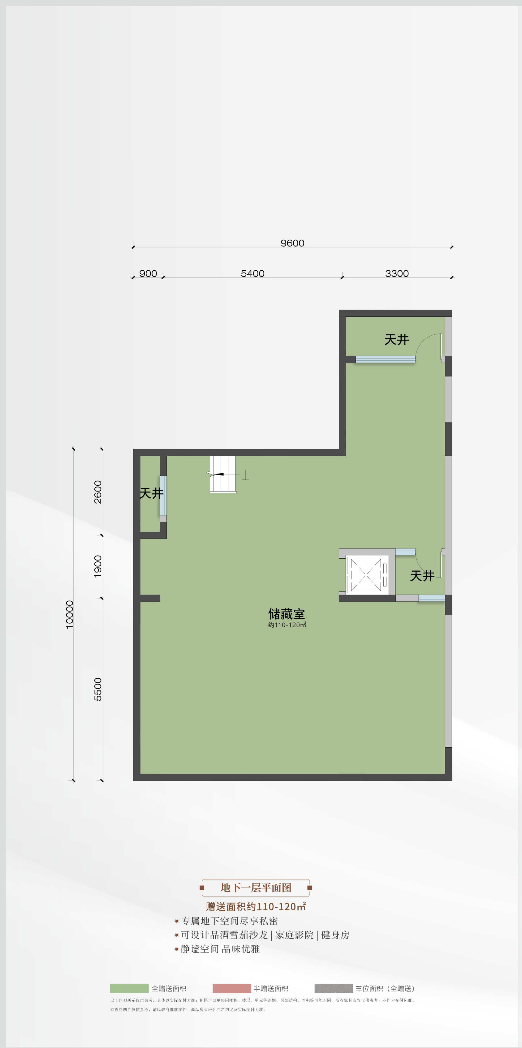 雲林·天宸府--287南入户