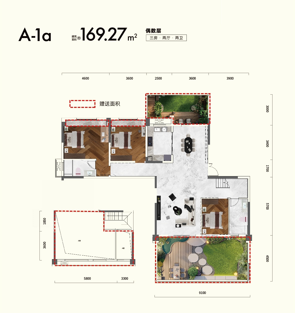 A-1a