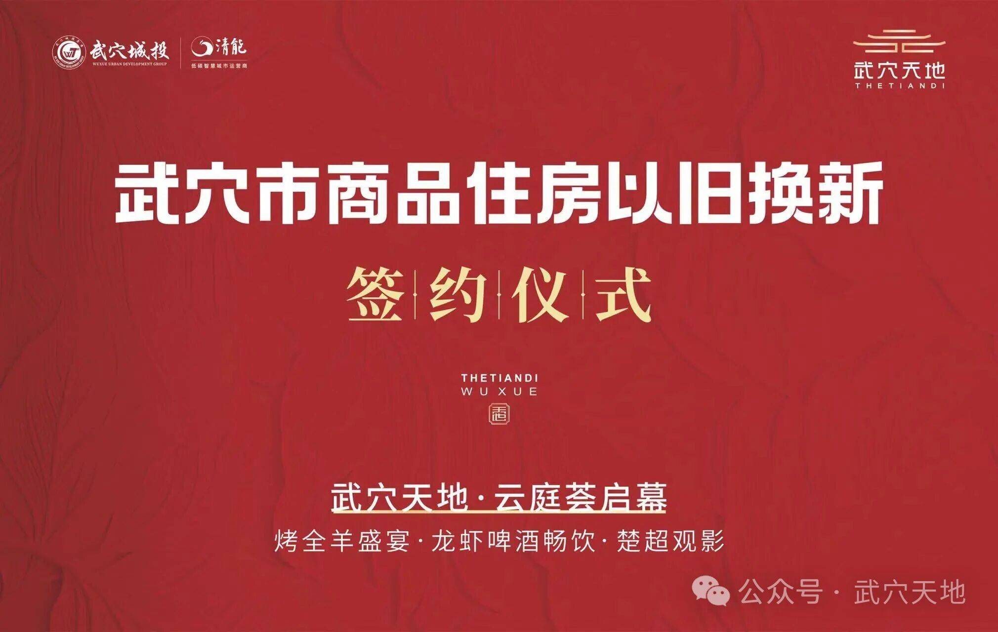 换掉老房子，搬进带院子的新家，他们还顺便交了一群朋友