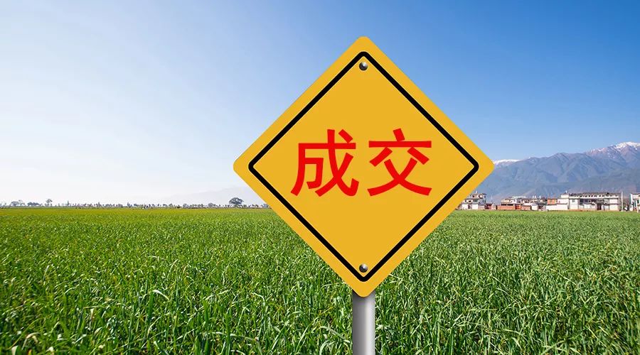 2025年罗田县第二季度（4-6月）全县土地成交公示！