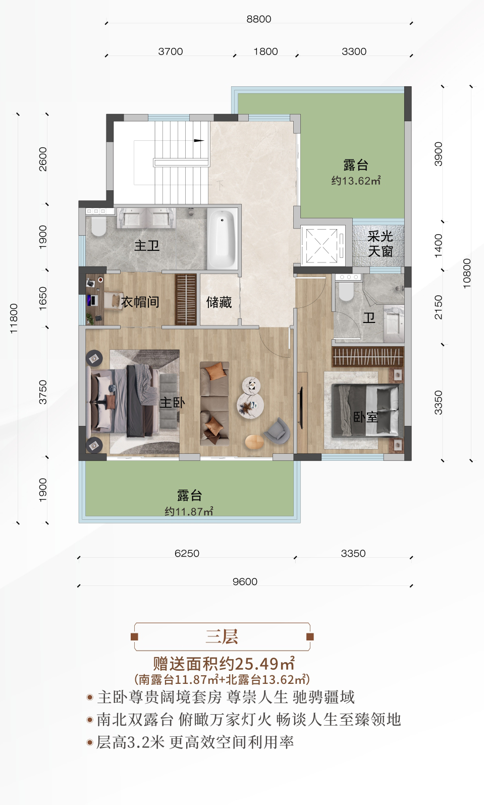 雲林·天宸府287北入户户型图
