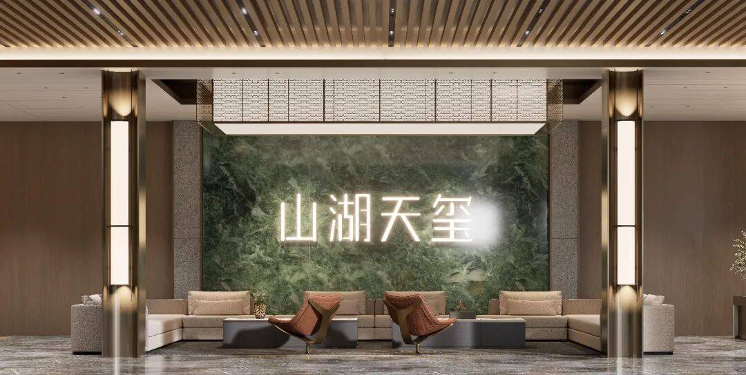 山湖天玺1月25日工程播报：新移栽樱花含苞待放，下沉庭院会所预计春节前竣工