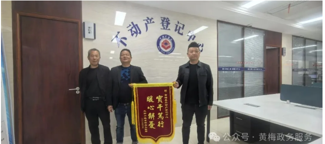 十余载“办证难”，文柳小区业主终于拿到证了！