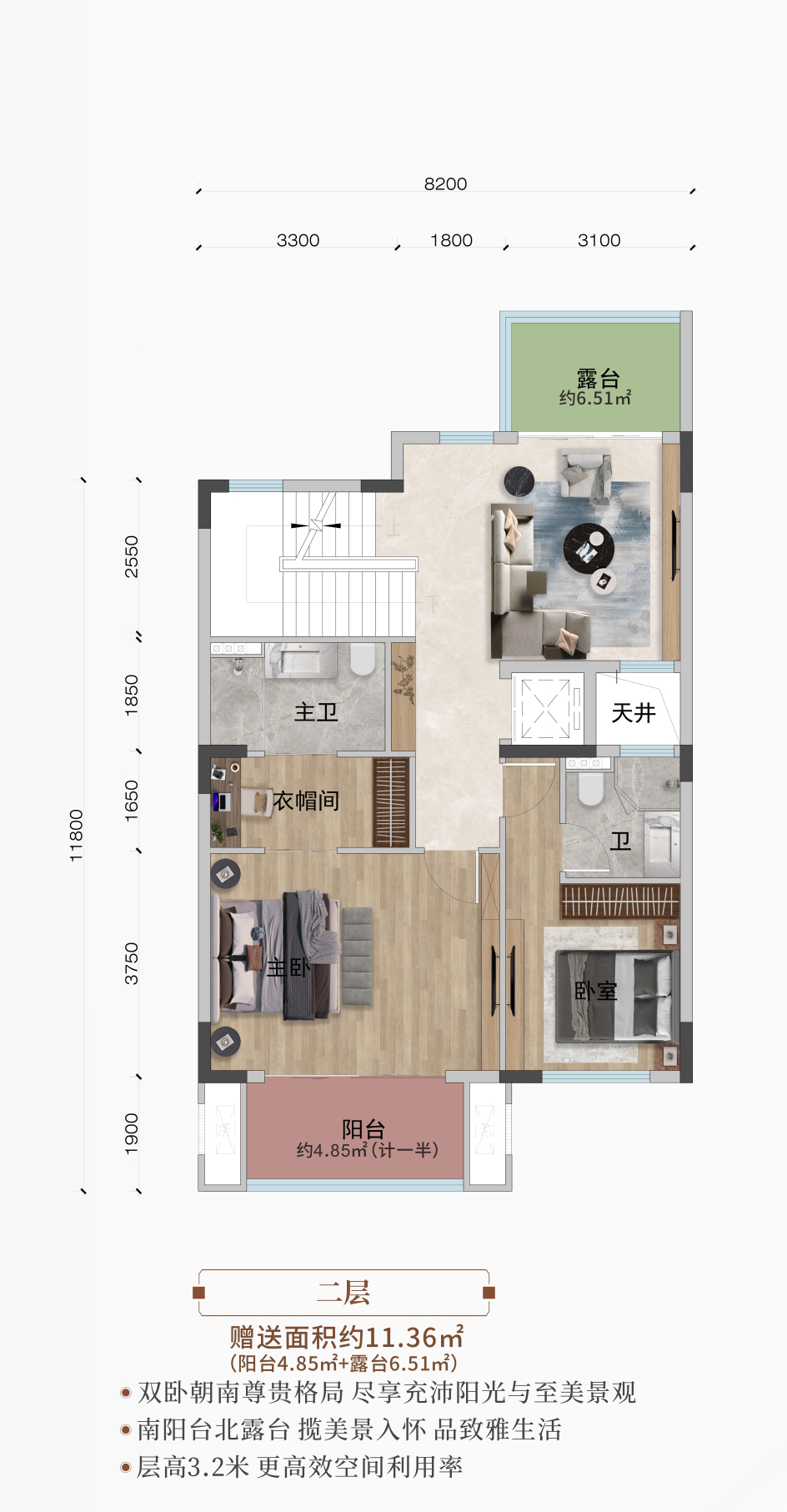雲林·天宸府--251北入户