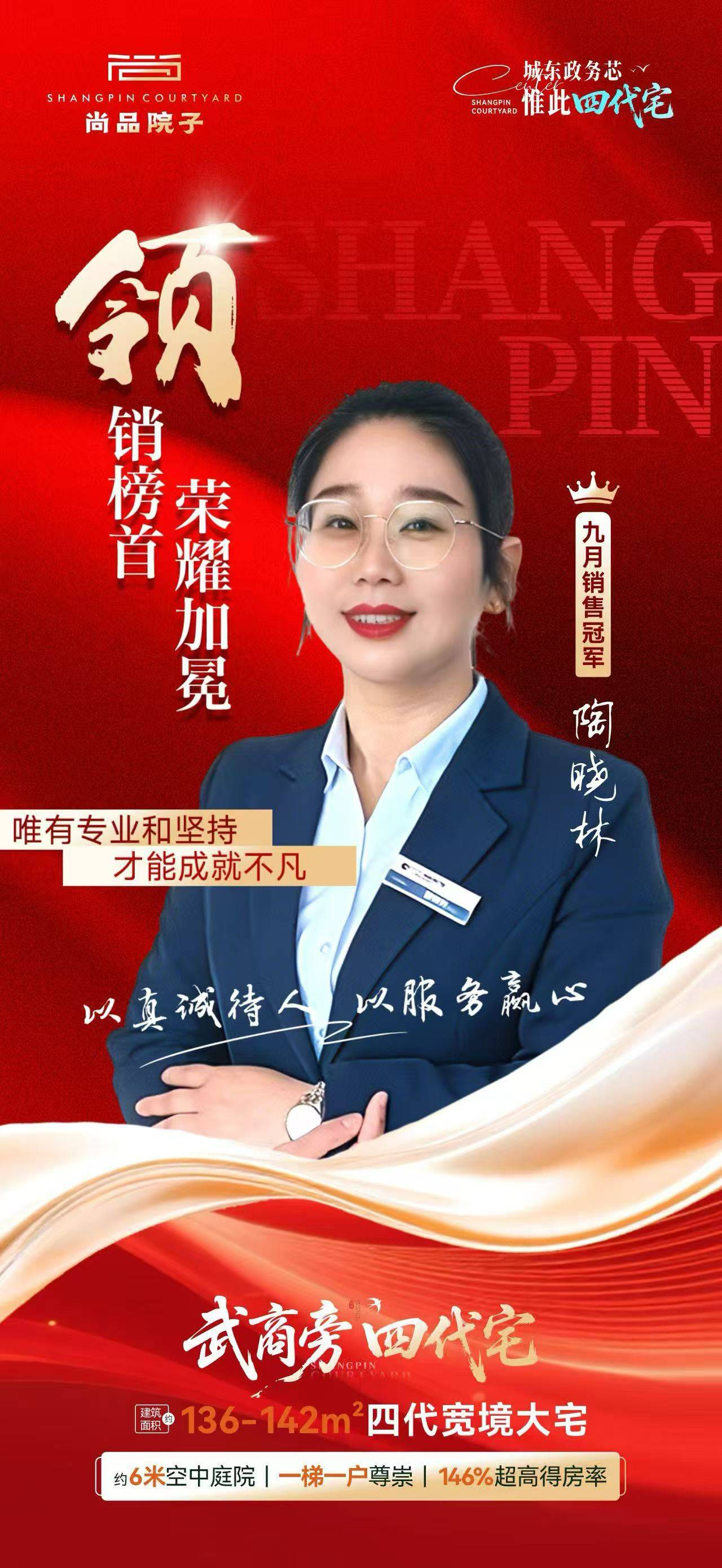 好房子和好顾问，都不靠嘴说
