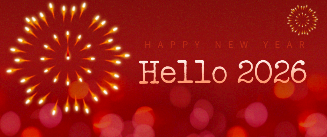 定了！武穴跨年夜就这么玩！