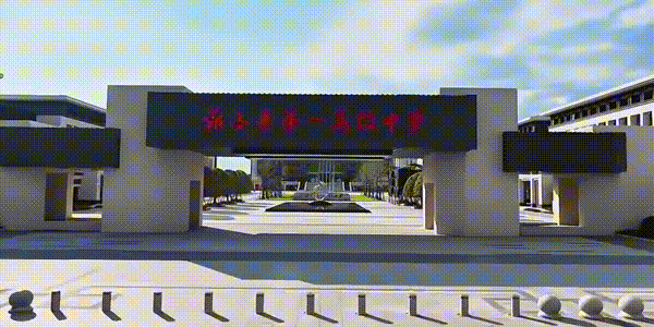 紫金一品丨择优而居 与一中“邻”距离！