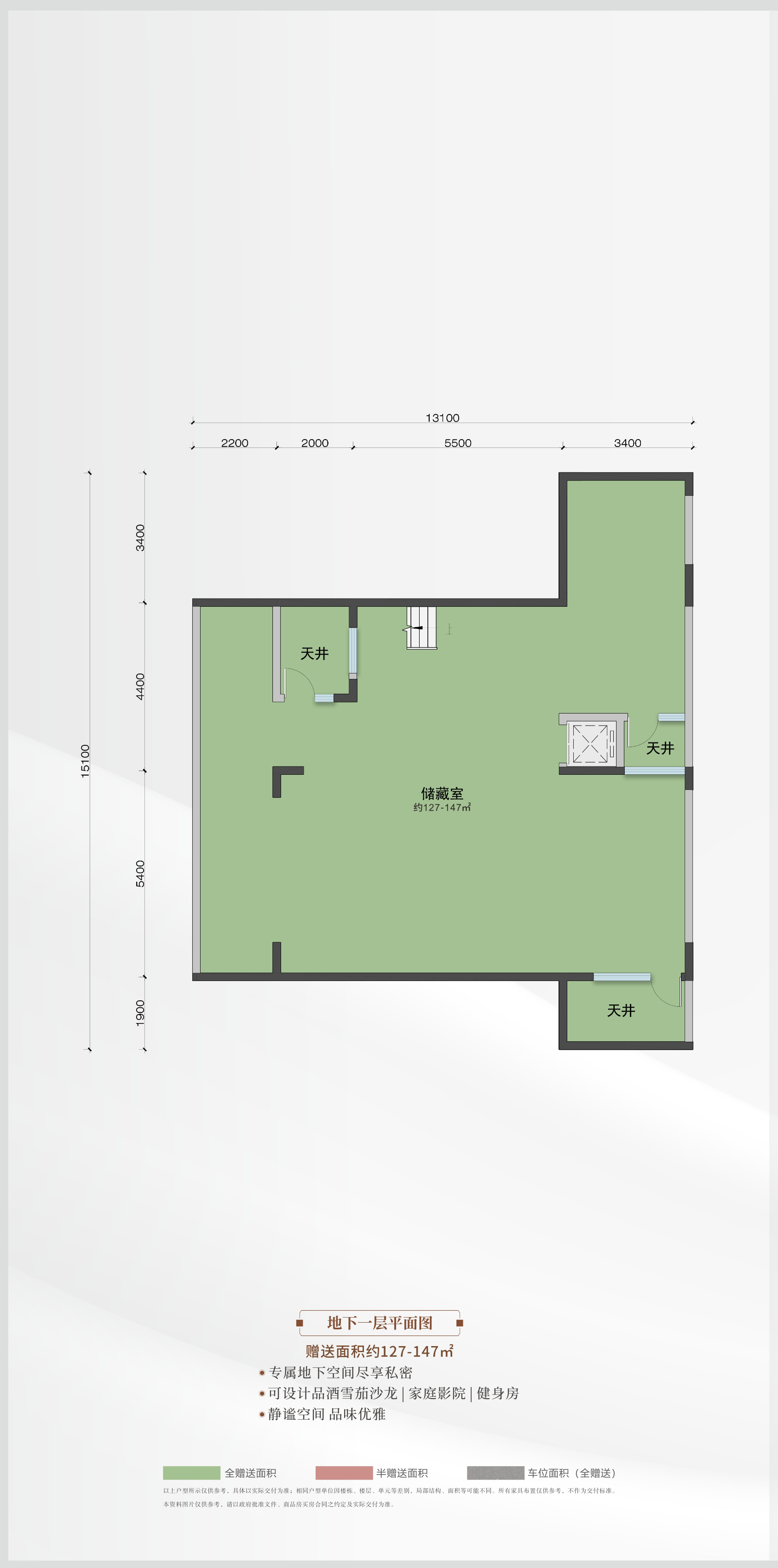 雲林·天宸府--323南入户