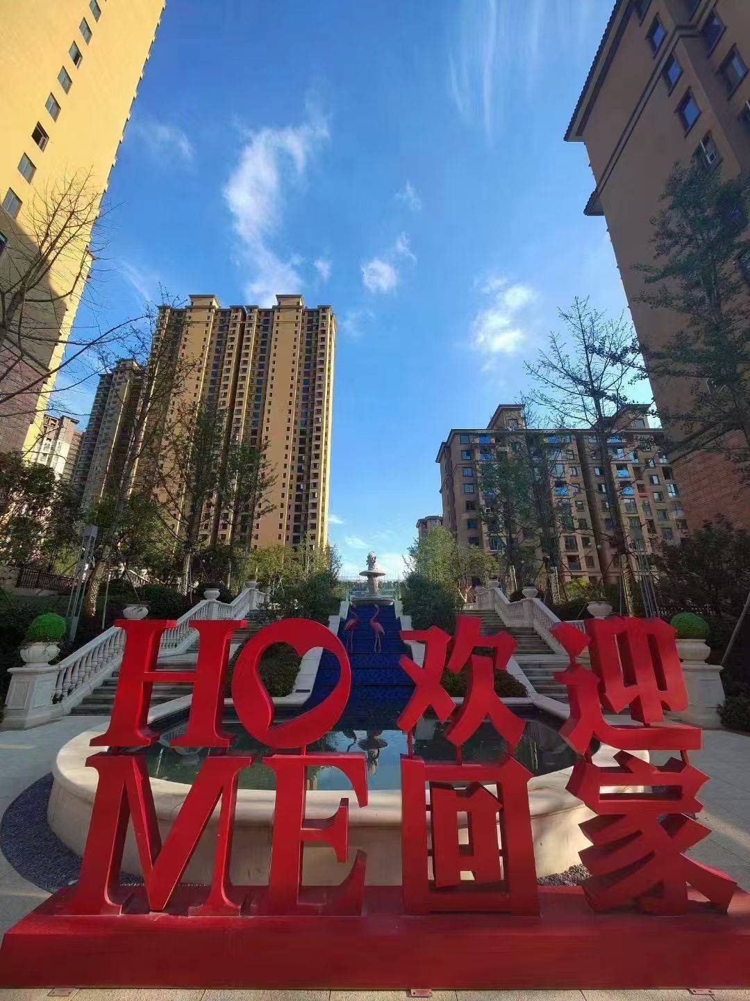 存量时代，房子要“管得好、住得好”——住进金色阳光城的一天，是什么样？