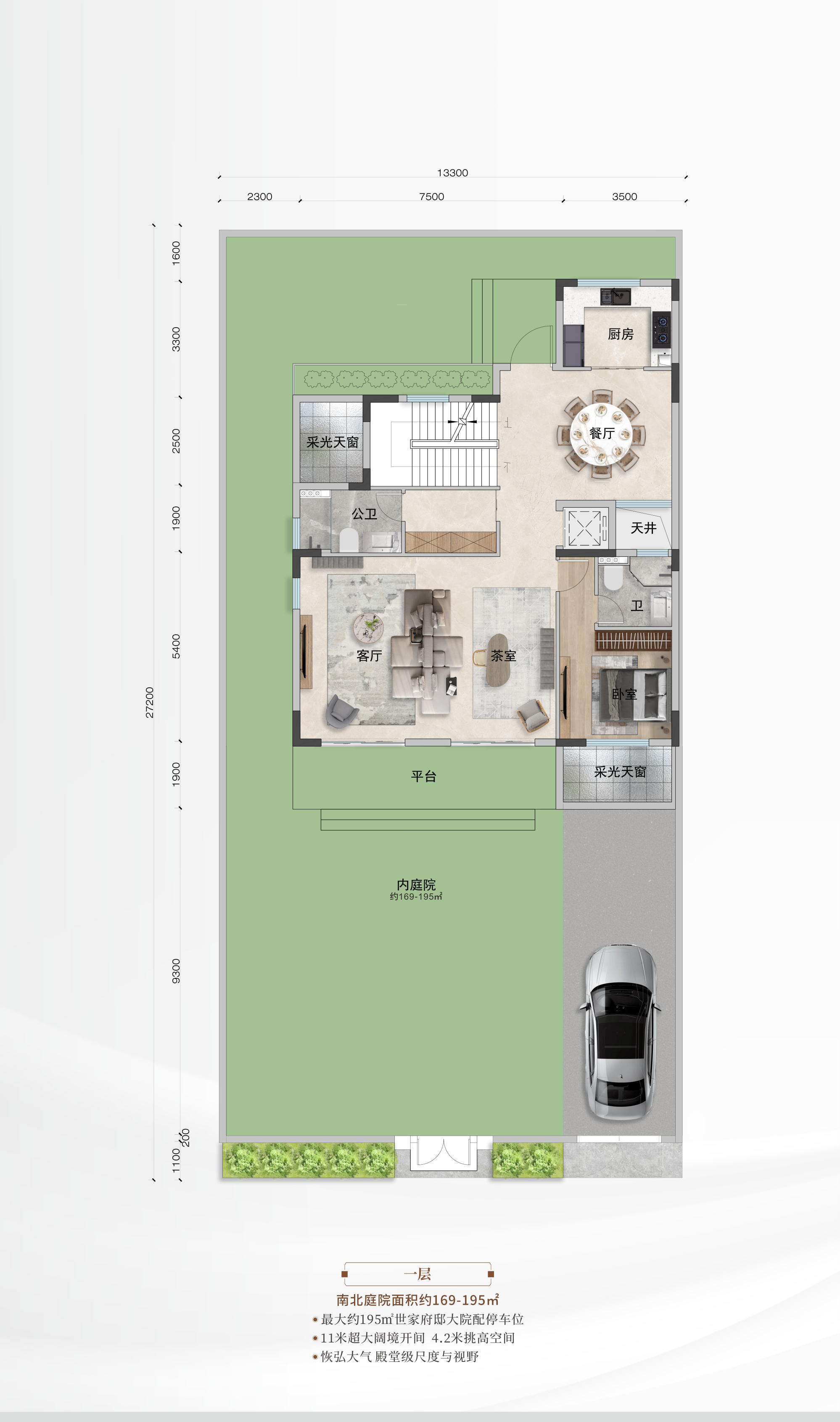 雲林·天宸府--323南入户
