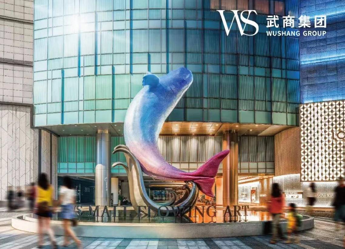 武穴美好生活新主场：武商购物中心