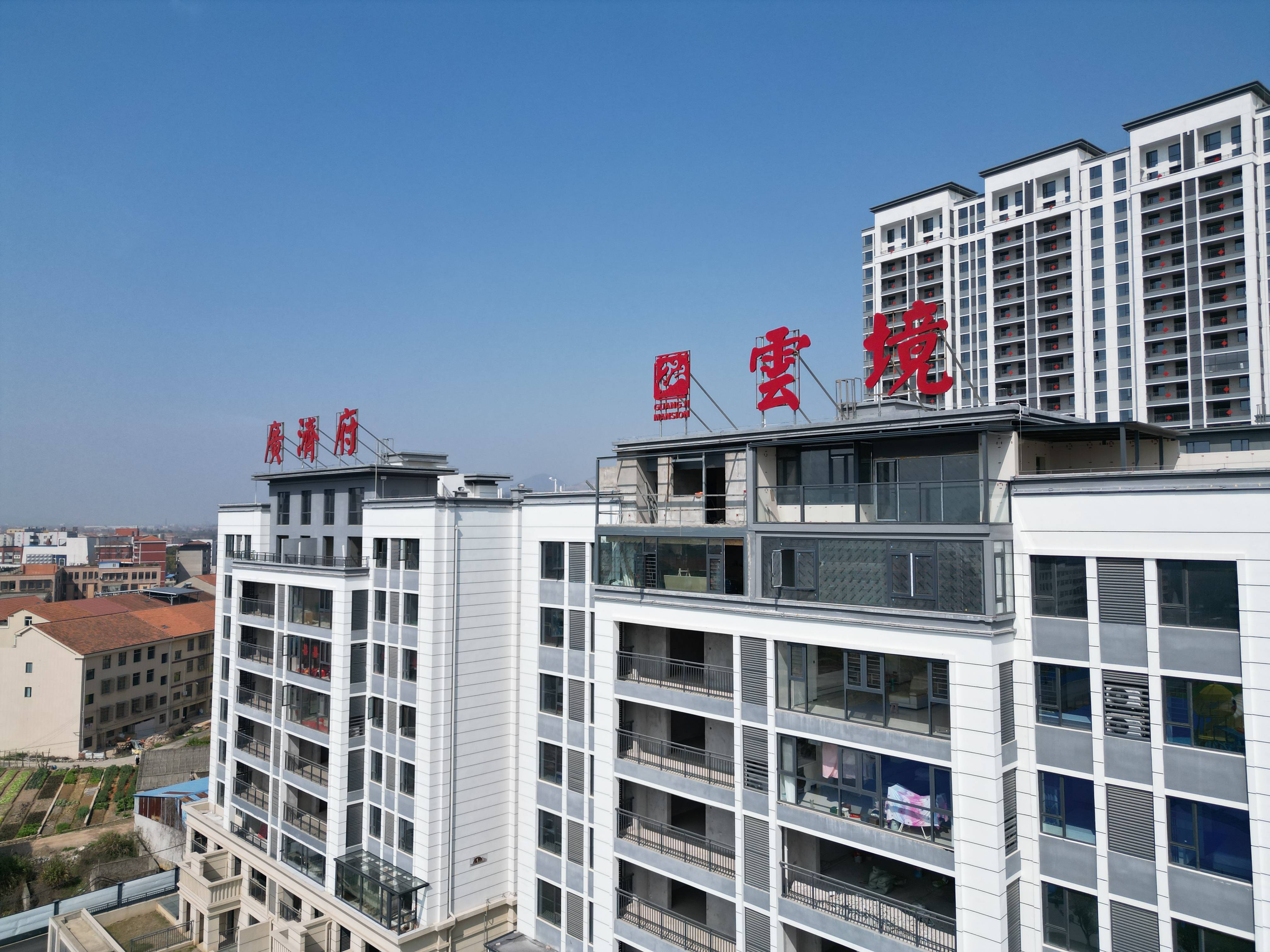 实景现房：2026年，武穴人买房的新答案