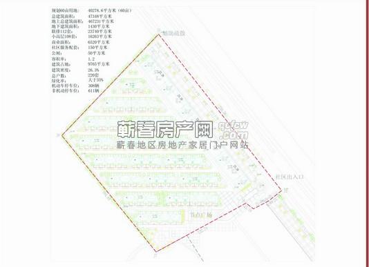 帝洛菲庄园   