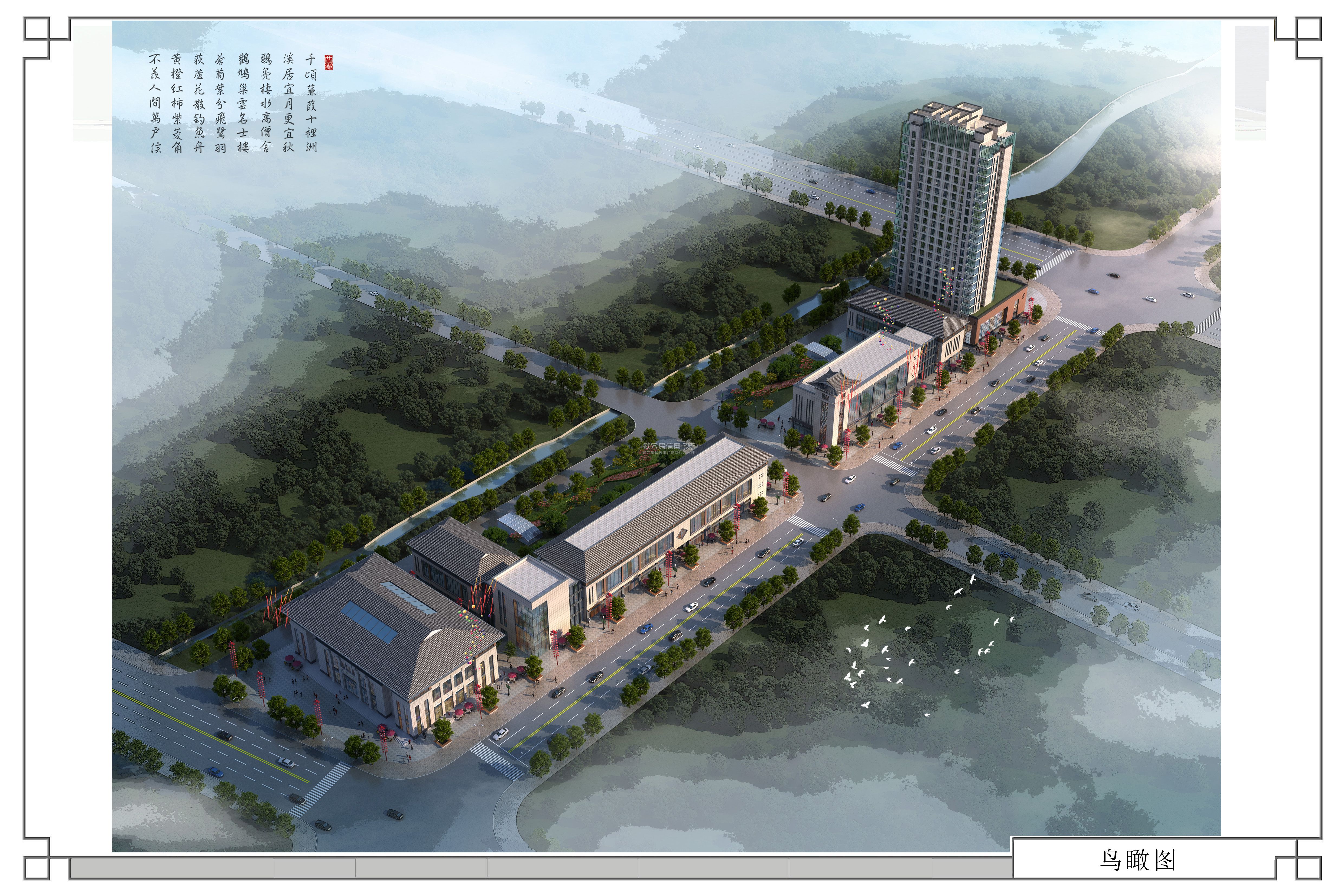 大江文化广场项目鸟瞰图
