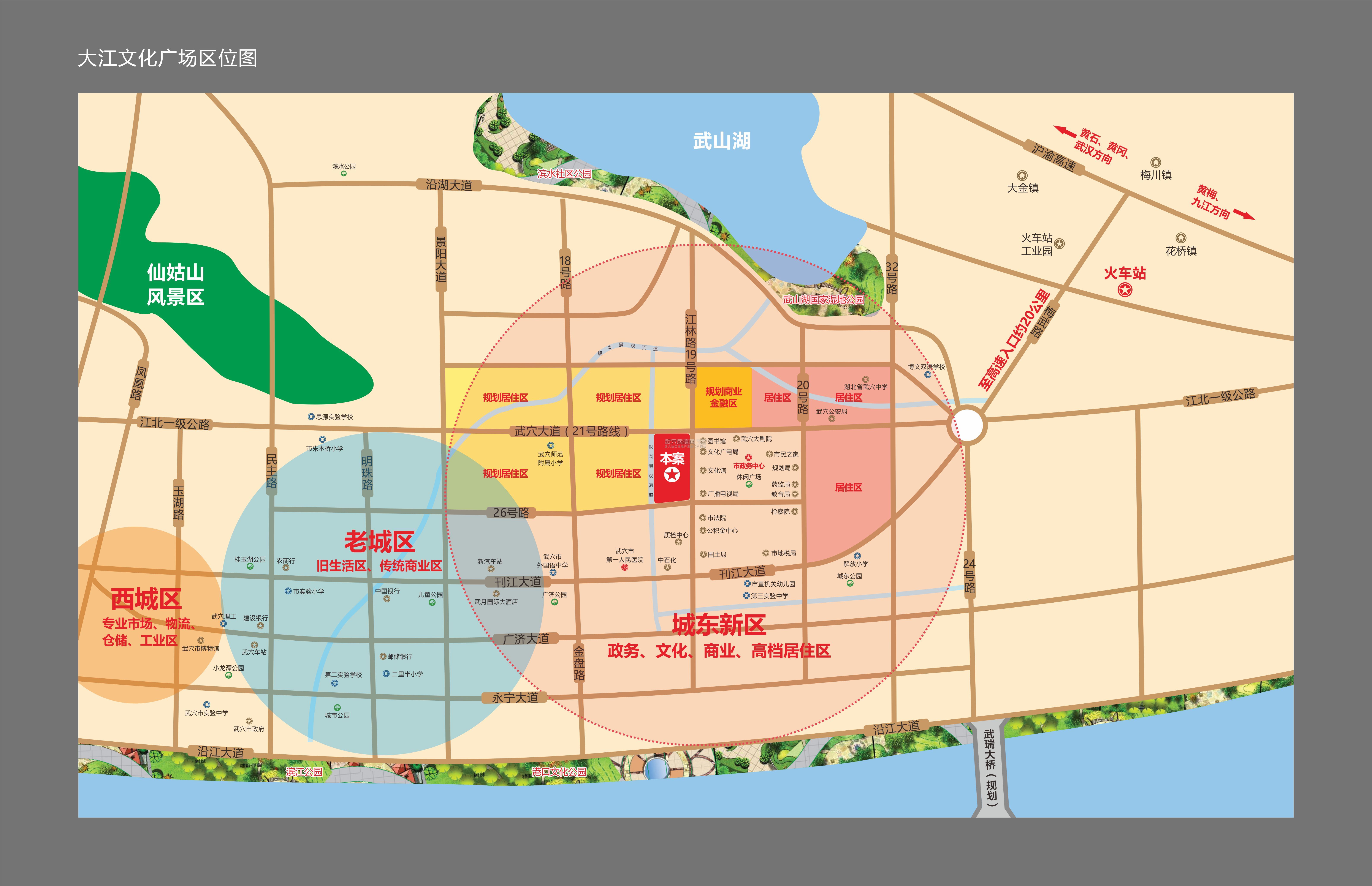 大江文化广场项目区位图