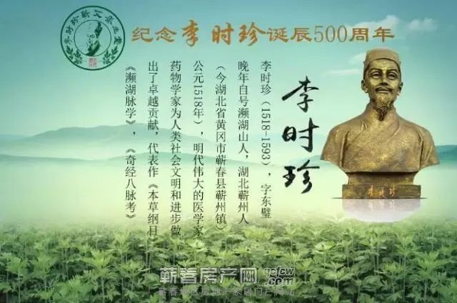 【本草耀世】李时珍与本草纲目唐卡书画展即将开展！