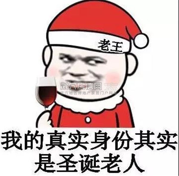 武穴房信网