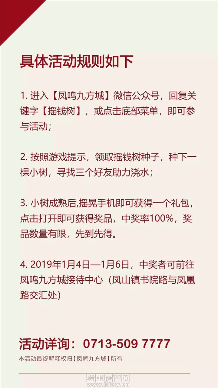 微信图片_20190102204026.jpg