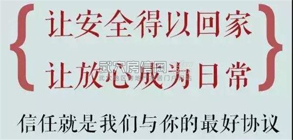 武穴房信网