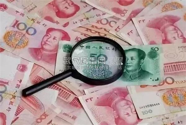 提前还贷要交多少违约金？什么时候提前还贷能赚？