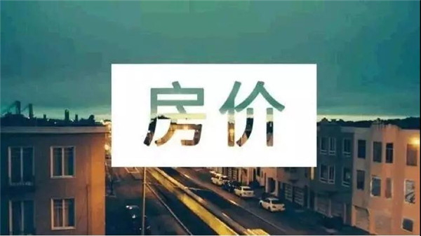 别再指望房价暴跌，你不买房别人也会买。