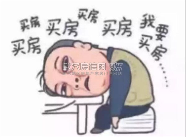 武穴房信网