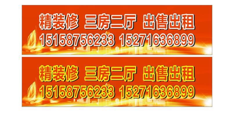 精装三房二厅两卫一厨房一阳台