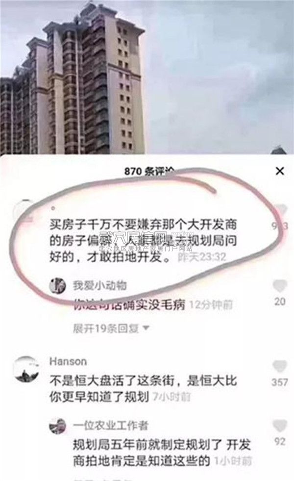 请记住，无论什么时候，刚需客越早上车就越好