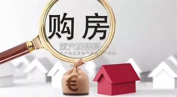 2019年有钱没钱都别买这5种房子，尤其是最后一种！