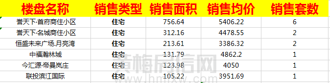 微信图片_20190625214801.png