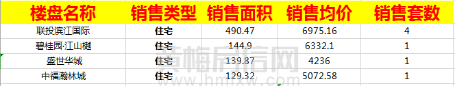 微信圖片_20190629184310.png