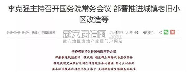 武穴房信网