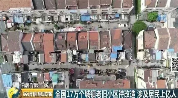 住建部发话！17万个老旧小区将改造，黄冈这些人率先受益！看看有你家吗？