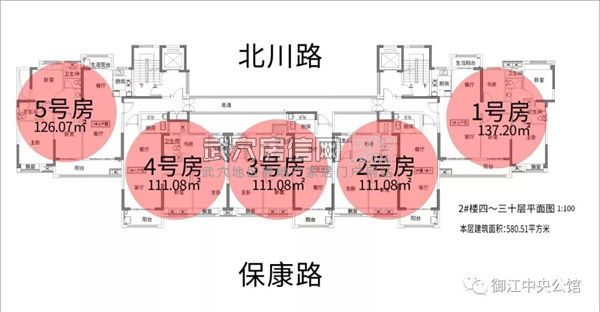 武穴房信网