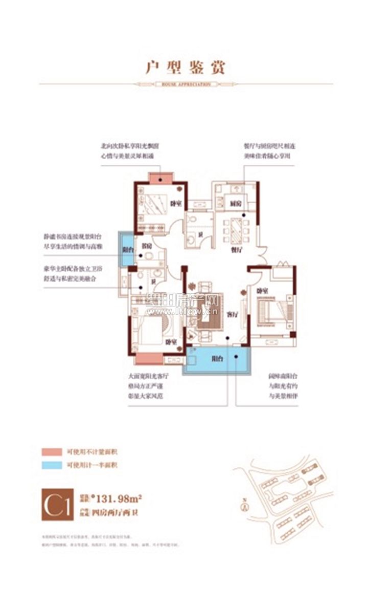 凤鸣·九方城：131㎡-163㎡阔景四房 生活自然大不同！