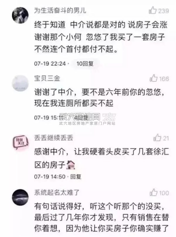 武穴房信网